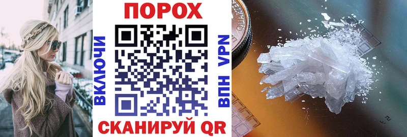 АМФ 97%  гидра маркетплейс  Гусь-Хрустальный 
