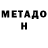 КЕТАМИН VHQ Belychd