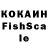 COCAIN Эквадор Kespo