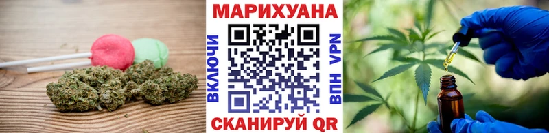 наркота  Гусь-Хрустальный  Canna-Cookies марихуана 