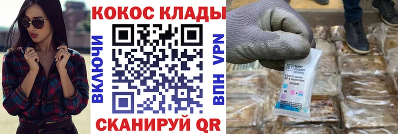 Кокаин Боливия  где можно купить наркотик  OMG ссылки  Гусь-Хрустальный 