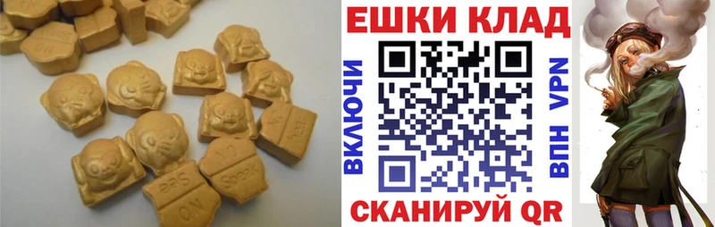 закладки Гусь-Хрустальный Экстази MDMA