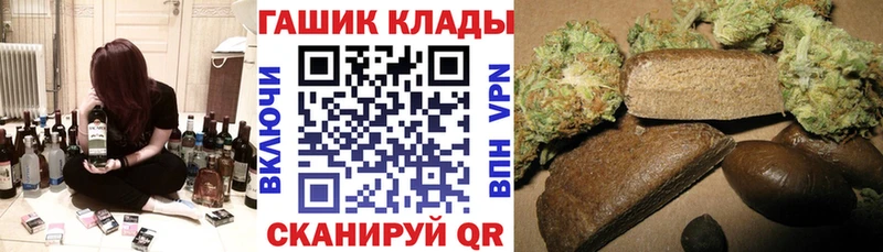 ГАШ гарик  Гусь-Хрустальный 