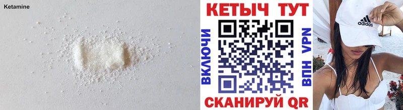 ОМГ ОМГ как зайти  Гусь-Хрустальный  КЕТАМИН ketamine 