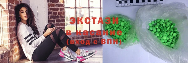 эйфоретик Алексеевка