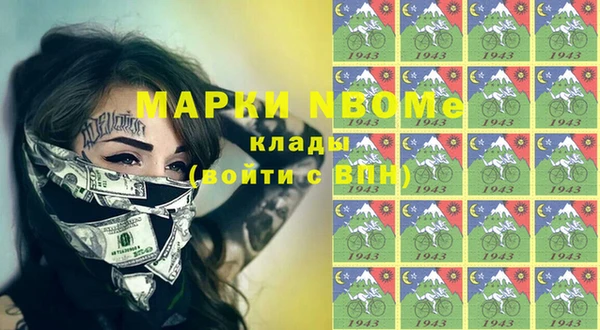 первитин Заволжье