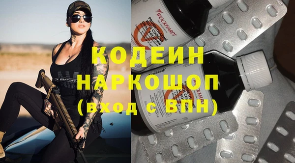 эйфоретик Алексеевка