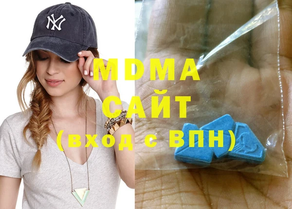 мдма Абдулино