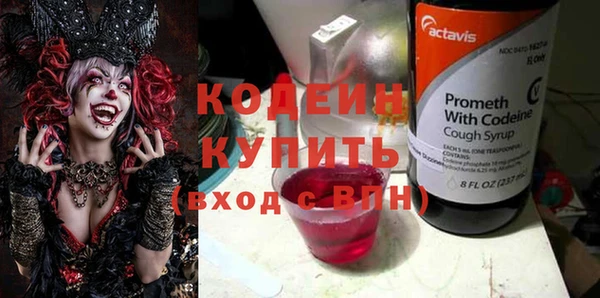 эйфоретик Алексеевка