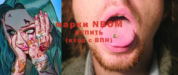 эйфоретик Алексеевка