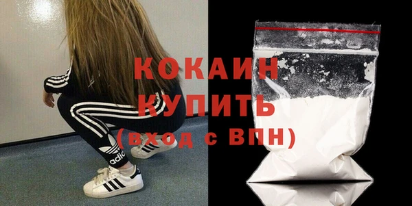 тгк Заводоуковск
