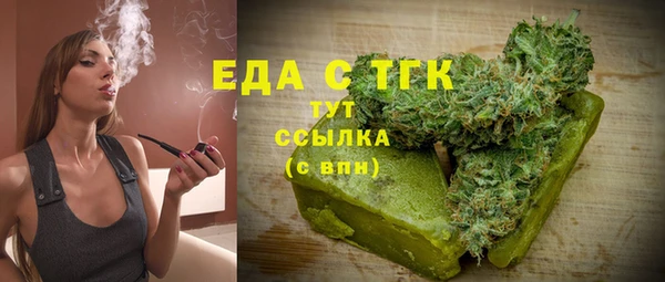 эйфоретик Алексеевка