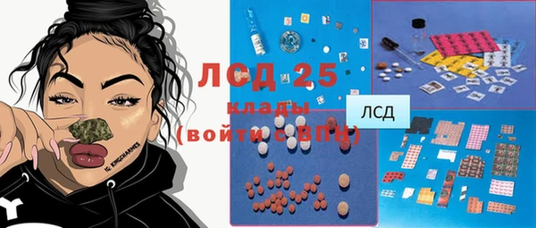 эйфоретик Алексеевка