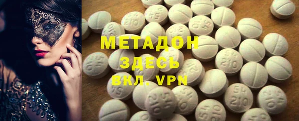 метамфетамин Алзамай