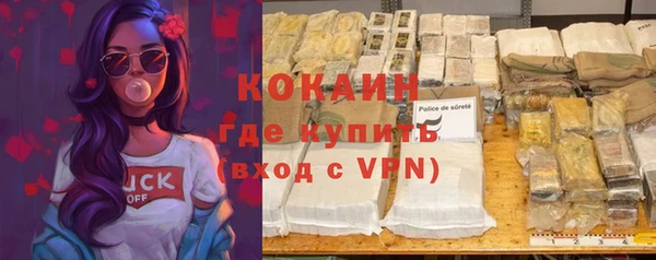 героин Заволжск