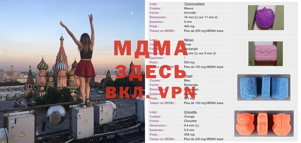 эйфоретик Алексеевка