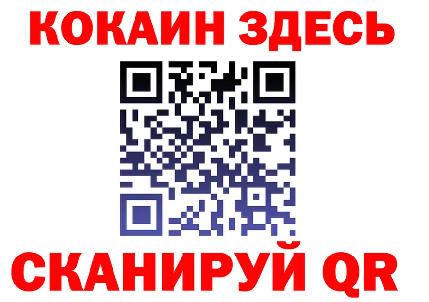МЯУ-МЯУ мука зеркало площадка omg Гусь-Хрустальный
