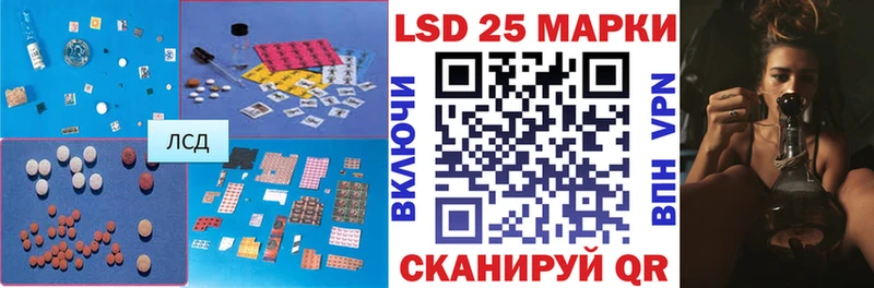 купить наркотик Гусь-Хрустальный ЛСД экстази ecstasy