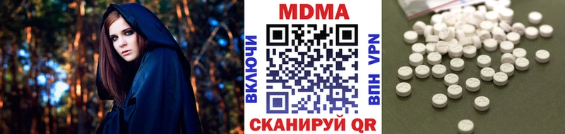 купить наркотики сайты  Гусь-Хрустальный  МЕГА зеркало  МДМА молли 