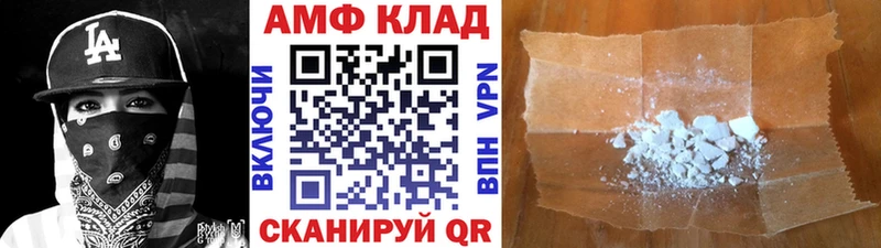 даркнет официальный сайт  Гусь-Хрустальный  Первитин Декстрометамфетамин 99.9% 