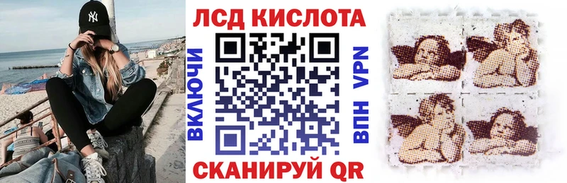 Марки 25I-NBOMe 1,8мг  Гусь-Хрустальный 